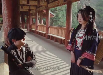 Đại hiệp hạ bộ siêu phàm thu phục thiếu nữ bản làng